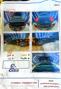 كرايسلر 300